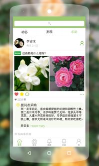 触摸生命的脉搏