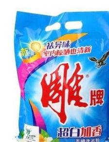 雕牌无磷洗衣粉，是中性的吗？