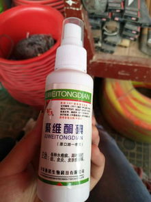 沤肥过程中的杀虫剂使用疑问
