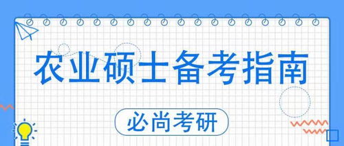 专业细分：百花齐放的研究格局