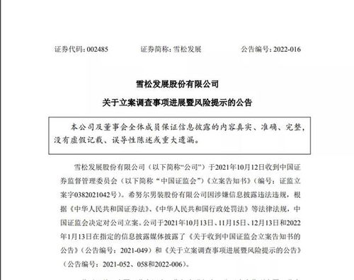 分批兑付？兑付才是硬道理