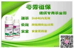 e605农药外观与包装