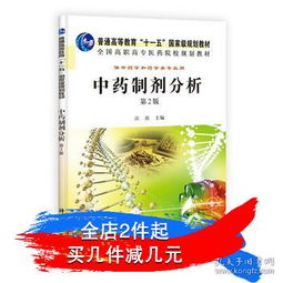 传统种植的烦恼：化学除草剂影响药材品质