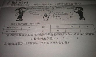 王不留的生长习性