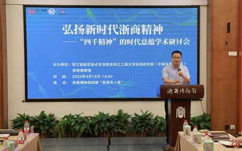 全国苎麻行业发展专题研讨会在余召开