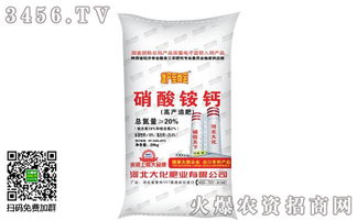 替代品们的出现：有机肥料、 生物除草剂和机械除草