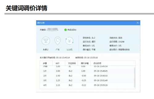 软件操作，简单方便