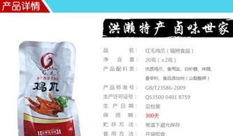 劲驼复合肥：80斤一袋多少钱？