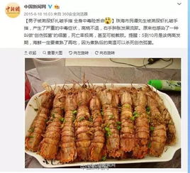 浙江大学举办皮皮虾剥壳大赛，挑战剥壳速度与技巧
