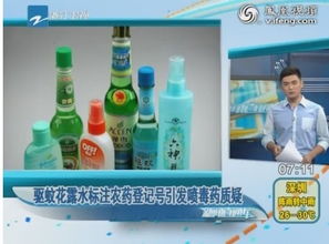 农药变身， 驱蚊利器