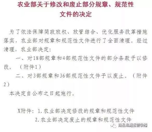 养殖业购进的饲料、兽药应计入哪个会计科目？如何进行追溯管理？
