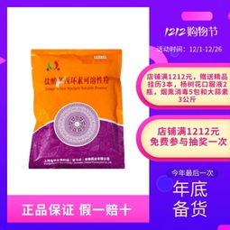 养猪时多西环素怎么搭配才Neng效果加倍？