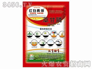 中国草甘膦原药生产厂家排名及主要厂家有哪些？