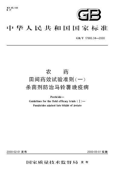 试验，试验，再试验