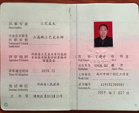 园林公司那些事儿