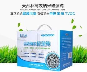 多菌灵的天然替代品