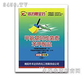 什么是甲维盐苯甲酸盐混合剂？