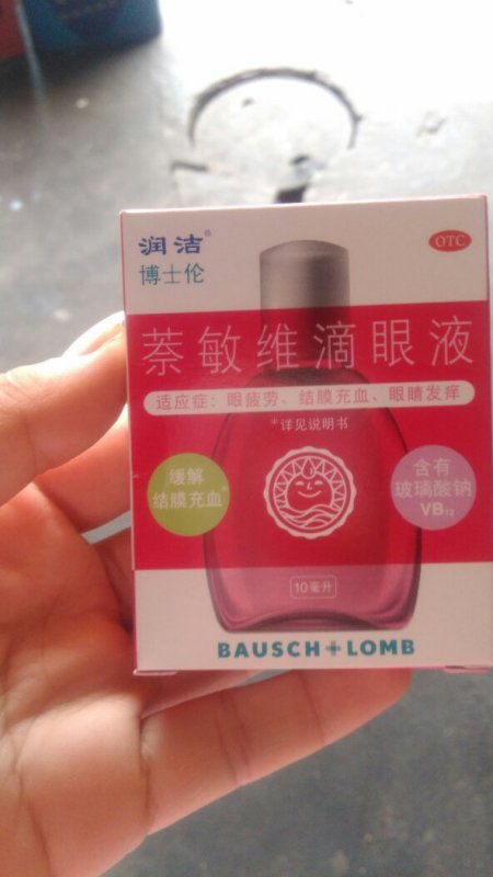 马拉松的助力：提高药效，一举两得！