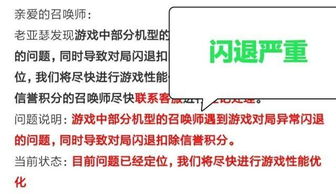 农药使用效果下降的“Bug”