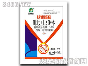 吡虫啉可湿性粉剂使用方法详解中，如何正确配制和使用以提高防治效果？
