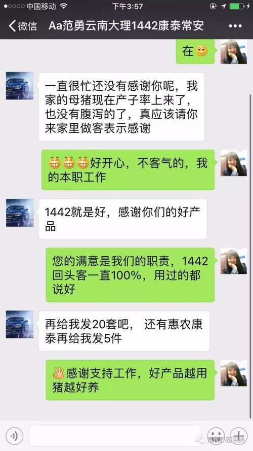 保育猪健康难题，如何破解