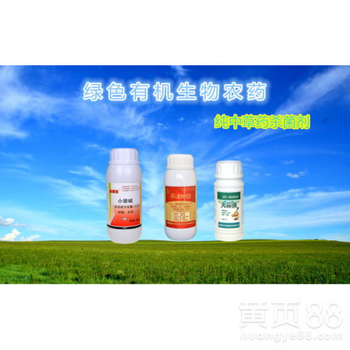 杀菌剂，我们的救星