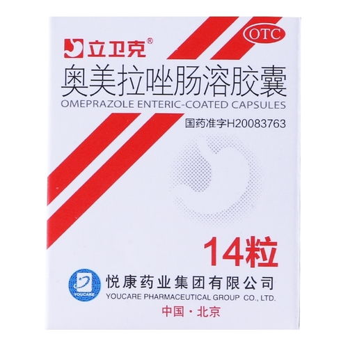 揭秘奥美拉唑：真的含有呋喃环吗？