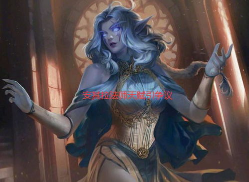 稀有法师品种的市场价格