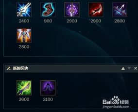 韦鲁斯：技Neng介绍、出装符文与对线技巧