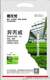 烟雾剂，真的Neng杀死蓟马吗？