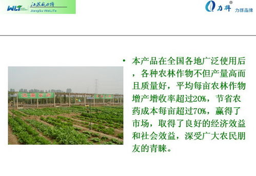 农业害虫防治新策略：绿色防控