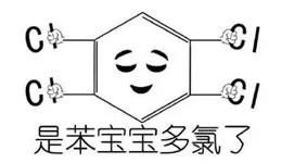 第二招：关注信息， 别让陷阱找上门