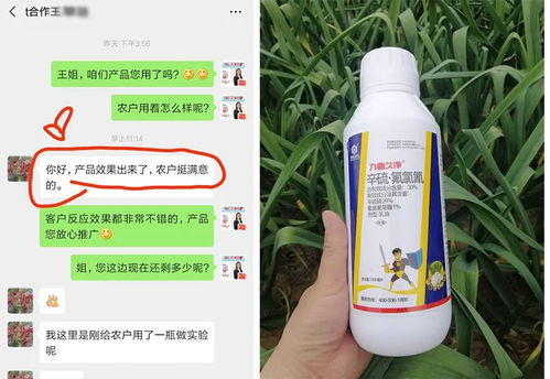 甲维·丙溴磷：混合剂新篇章