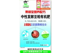 豆粕发酵后营养成分有哪些奥秘？