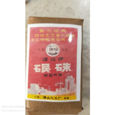 中药黄精一斤多少钱？价格行情看这里
