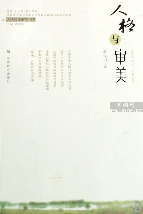 松柏之状：坚韧与定力