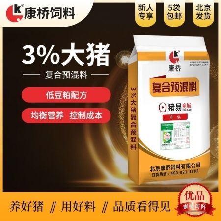 年产4万吨预混料设备重量下如何配置猪用4%预混料配方？