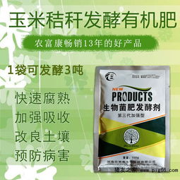 羊粪有机肥肥力佳，发酵15天即可使用
