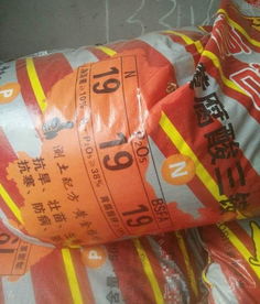 迪斯科肥料：一袋多少钱？效果怎么样？真的好吗嗯？