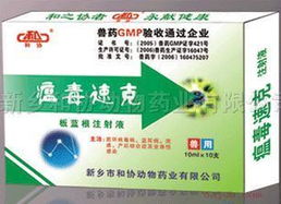 多菌灵：烟煤病毒的克星？