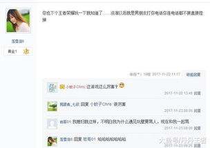 第三步：论坛贴吧， 问问别人怎么下