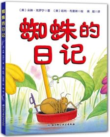 尝试新方法：不用农药治理蚯蚓