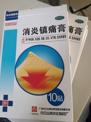 怎么选药，心里没底啊？