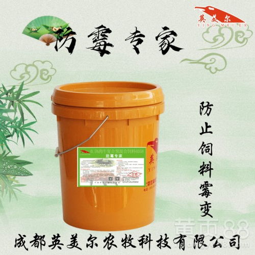 饲料防霉剂在饲料中如何有效应用，以防止饲料霉变对动物健康的影响？