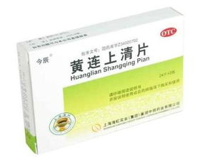 黄连解毒丸一盒多少钱，黄连一斤市场价是多少？