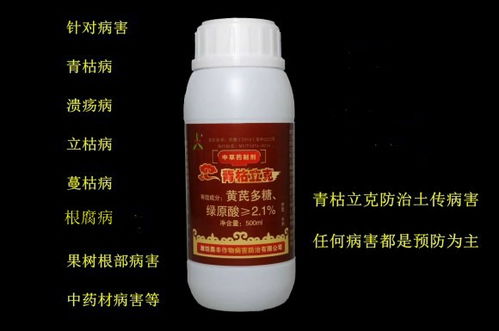 杀菌剂使用，细节决定成败