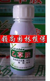 乙草胺，65ml的它有多重呢？