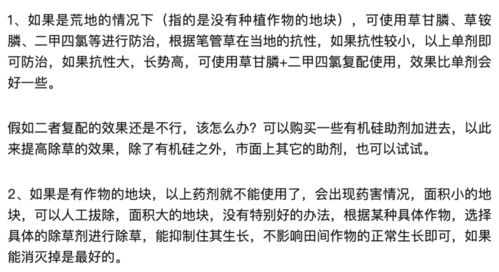 飞防用除草剂飞防除草剂免责合同中，哪些情况Ke以免责？