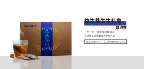 “薄荷香，你可知其精髓