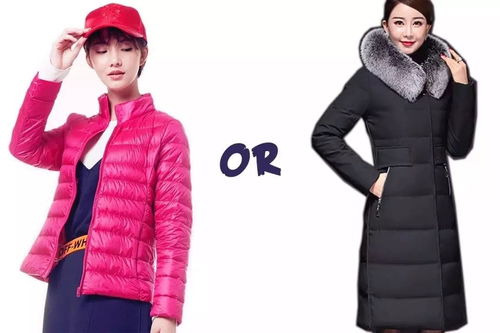 羽绒服保暖效果大揭秘